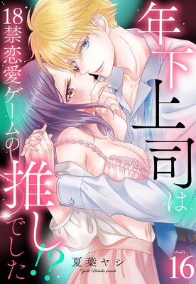 ǯ����ʤ�18������������ο䤷�Ǥ���������ñ�����