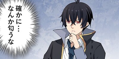 �ҳ�����̤βֲ�õ�� ��21�áڥե륫�顼��