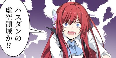 �ҳ�����̤βֲ�õ�� ��22�áڥե륫�顼��