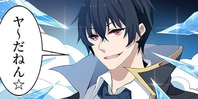 �ҳ�����̤βֲ�õ�� ��33�áڥե륫�顼��