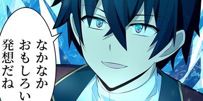 �ҳ�����̤βֲ�õ�� ��112�áڥե륫�顼��