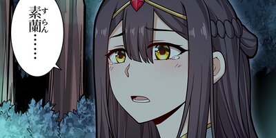 �ҳ�����̤βֲ�õ�� ��171�áڥե륫�顼��