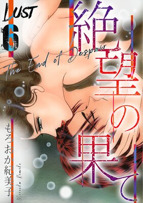 Lust ��˾�β̤� 6