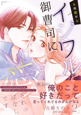 6ǯ�����饤��������ʤ˰�����äѤʤ��Ǥ�