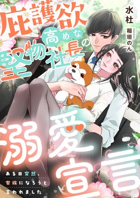 �߸��߹��ʷ�ʪ��Ĺ��Ů����� ����������������²�ˤʤ����ȸ����ޤ�������ɽ��