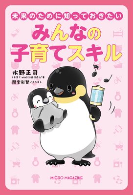 ̤��Τ�����ΤäƤ������� �ߤ�ʤλҰ�ƥ������ɽ��