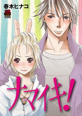 �ʥޥ�����