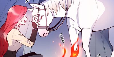 悪女って簡単なものじゃないからっ!28話【フルカラー】