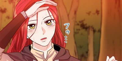 悪女って簡単なものじゃないからっ!32話【フルカラー】