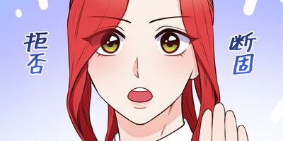 悪女って簡単なものじゃないからっ!39話【フルカラー】