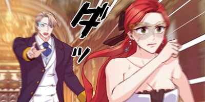 悪女って簡単なものじゃないからっ!43話【フルカラー】