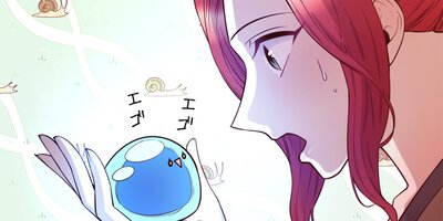悪女って簡単なものじゃないからっ!54話【フルカラー】
