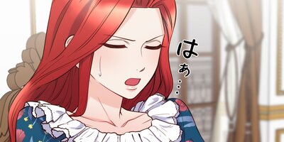 悪女って簡単なものじゃないからっ!62話【フルカラー】