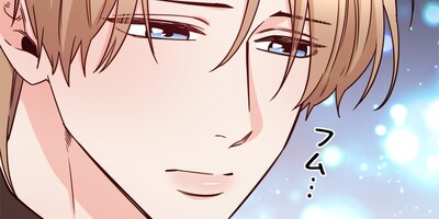 悪女って簡単なものじゃないからっ!66話【フルカラー】