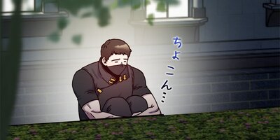 悪女って簡単なものじゃないからっ!73話【フルカラー】