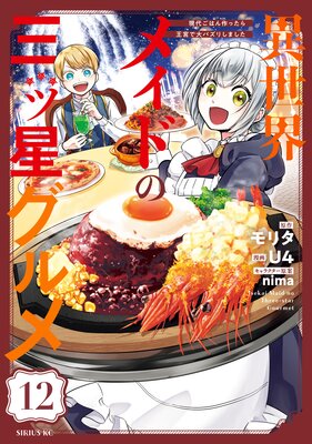 �������ᥤ�ɤλ���������� ���头�Ϥ��ä��鲦�ܤ���Х��ꤷ�ޤ��� ʬ���� 12��