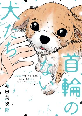 ���ؤΤʤ�������