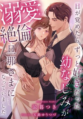 �ܤ��Ф᤿�顢���äȹ������ä��Ĥʤ��ߤ�Ů������ö�ᤵ�ޤˤʤäƤ��ޤ���