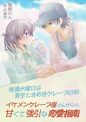 �轵���������Ķ��Ȥ��᤭���졼�����¡�������󥯥졼�ײ����󤫤�Ρ��Ť��ƶ����������������ɽ��