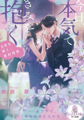 �������ܵ��Ǥ��ߤ����� �����ʿ»Τ�̪��ط�