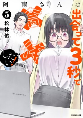 �����Ͻв�ä�3�äǹ��Τ�����! 5��