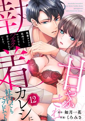 ���奫�쥷�˼���Ǥ�٥åɤǤ⥰�������˴Ť䤫����Ƥ��ޤ���