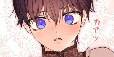 ループ10回目の王女様 第45話【フルカラー】