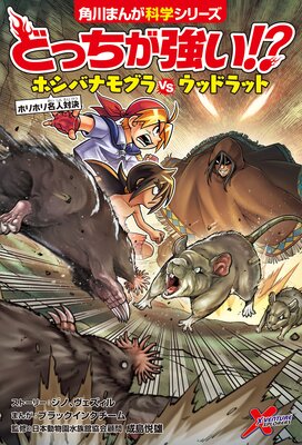 �ɤä����������� �ۥ��Хʥ⥰��vs���åɥ�å� �ۥ�ۥ�̾���з�