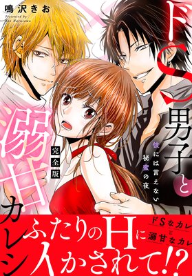 ��S�˻Ҥ�Ů�ť��쥷����ˤϸ����ʤ���̪������ڴ����ǡۤ�ɽ��