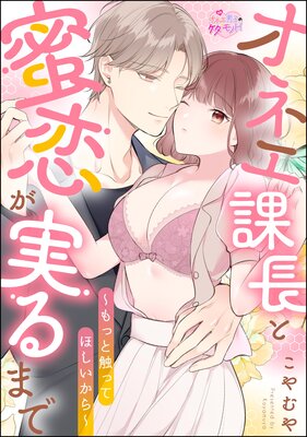 ���ͥ���Ĺ��̪�����¤�ޤ� ����äȿ��äƤۤ����������ñ���ǡ�