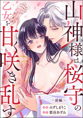 �����ͤϺ���β�����Ť��餭�𤹡�ñ���ǡˤ�ɽ��