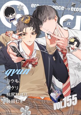 Qpa vol.155