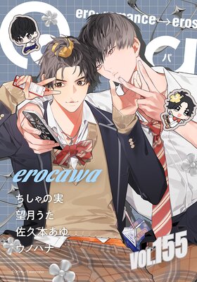 Qpa vol.155