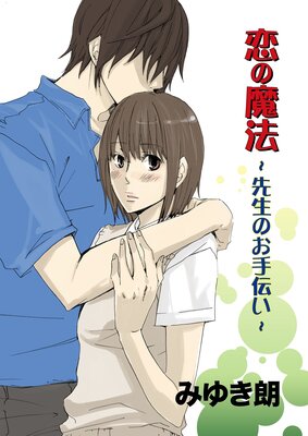 ������ˡ �������Τ�����������ɽ��