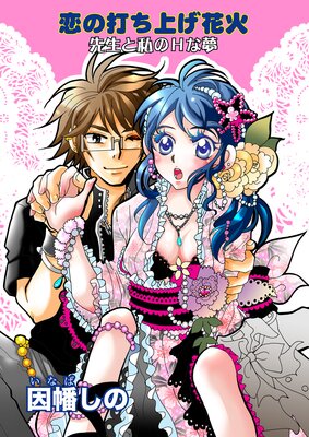 �����Ǥ��夲�ֲ� �����Ȼ��H��̴