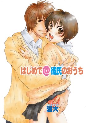 �Ϥ���ơ����Τ�����