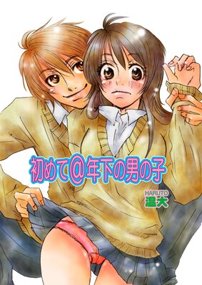 ���ơ�ǯ�����ˤλ�