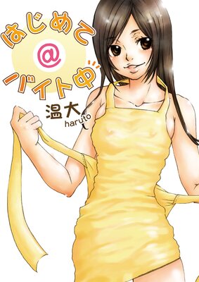 �Ϥ���ơ��Х�����