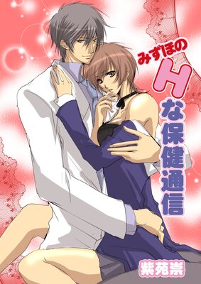 �ߤ��ۤ�H���ݷ��̿��ʥե륫�顼��