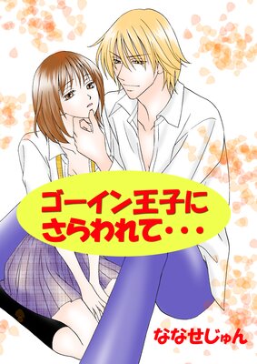 �������󲦻Ҥˤ�����ơʥե륫�顼��