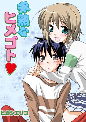 ̤�Ϥʥҥᥴ�ȡʥե륫�顼��