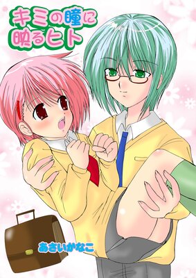 ���ߤ�Ʒ�˱Ǥ�ҥȡʥե륫�顼��