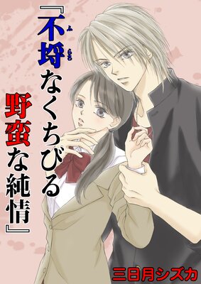 ��Կ�ʤ����Ӥ� ���ڤʽ��ʥե륫�顼��