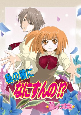 �����ˤʤˤ���Ρ����ʥե륫�顼��