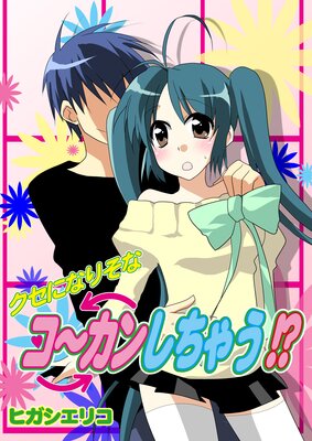 �����ˤʤꤽ�ʥ������󤷤��㤦�����ʥե륫�顼��