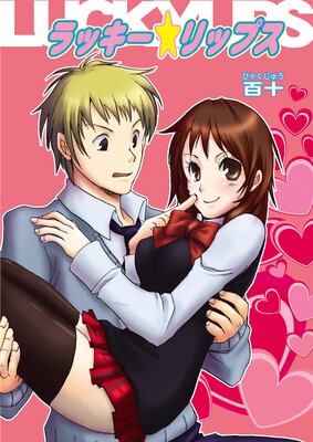 ��å�������åץ�