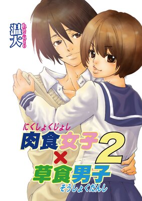 �������ҡ����˻�