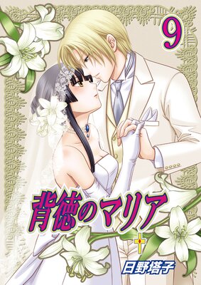 �����Υޥꥢ�ʥե륫�顼�ˡ�ʬ���ǡ�