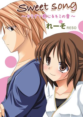 SweetSong��������Ǵ����륭�ߤβ���