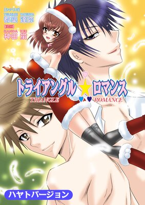 �ȥ饤���󥰥�����ޥ󥹡ʥե륫�顼��